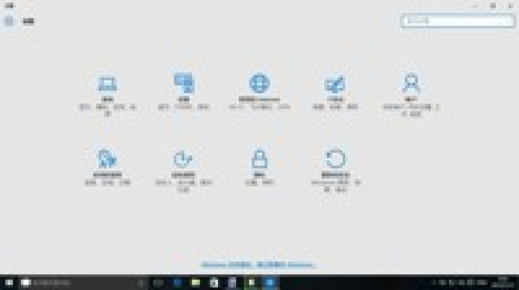 W10IP Build 10176 Chinese